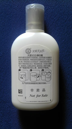 今缘春四星sod价格(今缘春sod四星价格)