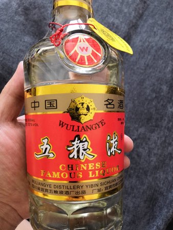 五粮液系列酒真伪查询(五粮液系列酒怎么查真伪)