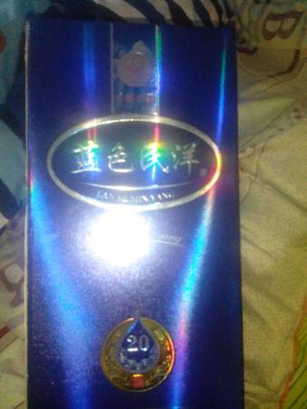 蓝色典藏二十年价格表(蓝色典藏20年)