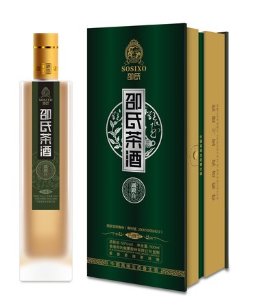 邵氏茶酒图片及价格(邵氏茶酒多少钱一瓶)