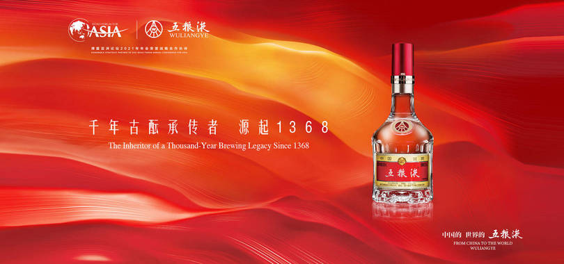 五粮液历年分红派息(五粮液分红派息记录)