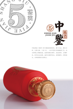 中国贵州老酱酒多少钱(中国贵州老酱酒价格)