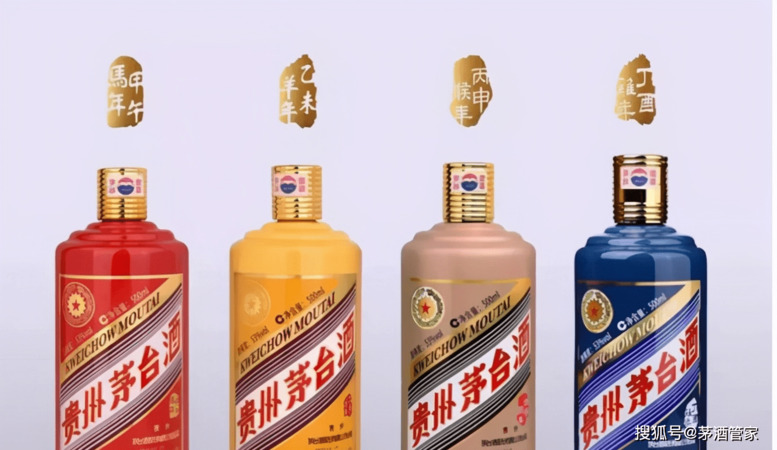 贵州茅台生肖酒一套(贵州茅台 生肖酒)