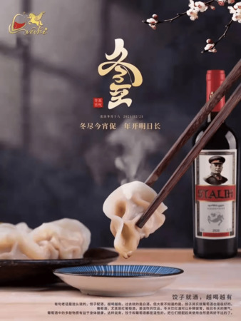 自酿葡萄酒为什么会酸(自酿的葡萄酒为什么会酸)