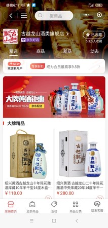 黄酒用什么代替(黄酒能用什么代替)