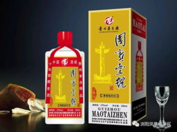 贵州天造酿酒价格(贵州天造酿酒多少钱)