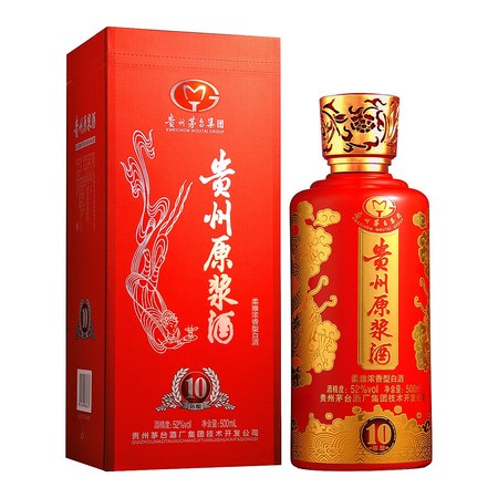 贵州台源致酒什么价格(贵州台源酒价格表)