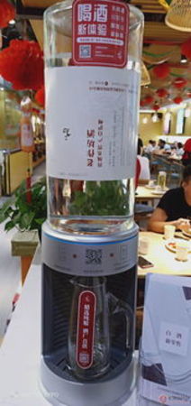 做白酒销售(白酒销售)