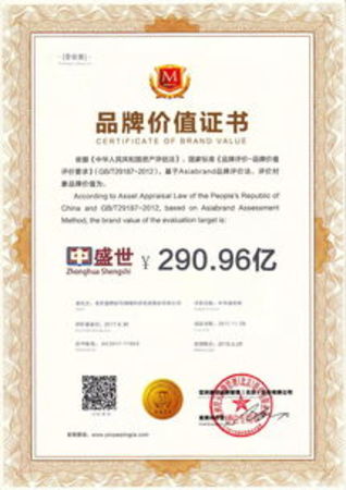 恒亿盛世价格查询(恒亿盛世葡萄酒报价查询)