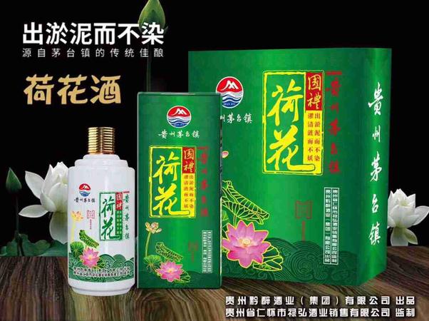 汪家酒53度一瓶多少钱(镇酒53度多少钱一瓶)