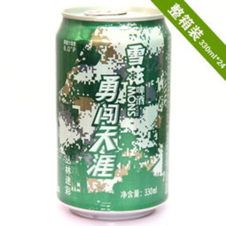 雪花啤酒怎么鉴别真假(雪花啤酒真伪鉴别)
