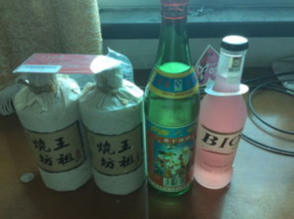 王祖烧坊是什么酒(王祖烧坊酒)