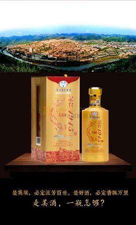台记酒的价格图片(记台酒业价格)