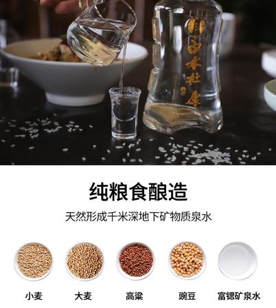 杜康酒原浆8价格表(杜康老窖原浆8酒价格)