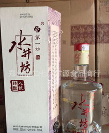 赤义坊酒价格表(赤泉坊酒价格)