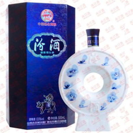 典藏20年汾酒价格表(汾酒老窖典藏20年价格)