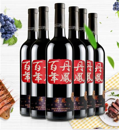丹凤县葡萄酒文化(丹凤县葡萄酒厂)