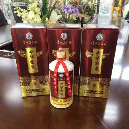 茅台镇侯酱坊酒业有限公司(茅台镇红酱坊酒业有限公司)
