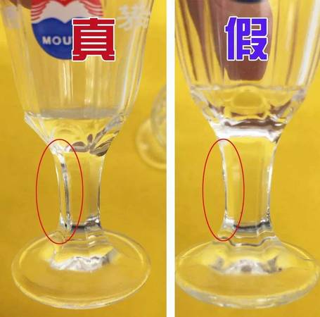 茅台防伪帽套(茅台防伪盖帽)