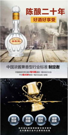 如何辨别白云边二十年(二十年白云边真假辨别)
