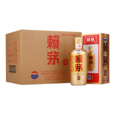 盛世金樽茅台(盛世金樽茅台酒)
