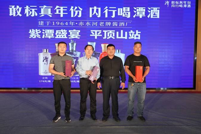 仙潭酒价格(仙潭酒价格表和图片)