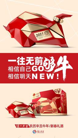 泸州老窖旗舰店生肖酒(泸州老窖生肖酒有几种)