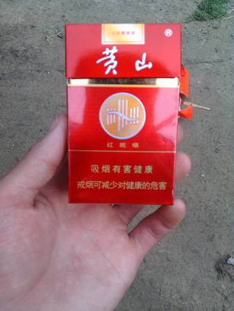 五粮液红盒香烟价格表(五粮液香烟多少钱一盒)