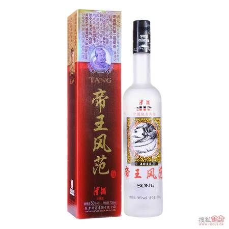 天津帝王风范酒是什么型的酒(天津帝王风范酒怎么样)