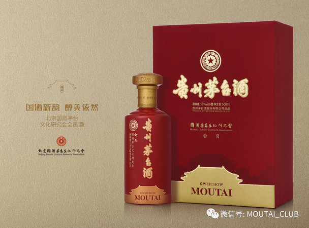 新韵家酒10年价格查询(和韵家酒10年价格多少)