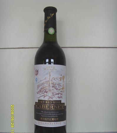 98干红葡萄酒(98干红葡萄酒多少钱)