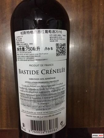 里斯特城堡红酒价格(鲁塞尔城堡红酒价格)