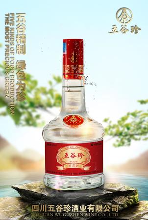 宜宾五粮液生态竹荪酒价格U26(宜宾五粮液生态竹荪酒价格)