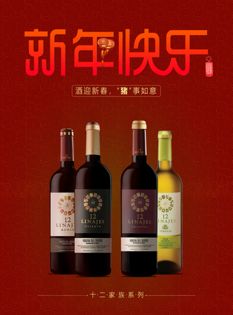飞机上有什么酒(飞机上有哪些酒)