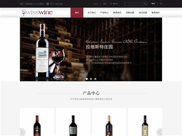 2022红酒十大品牌排行榜,红酒在哪个网站购买