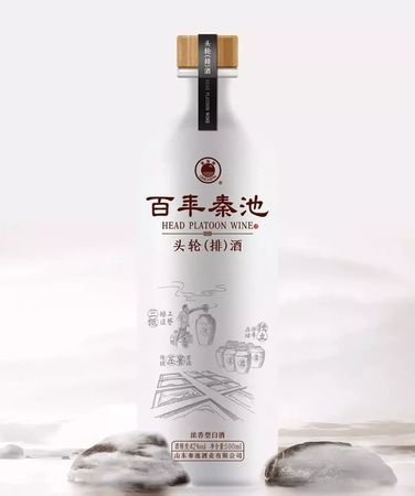 百年秦池吉品价格(百年秦池吉品价格多少钱一箱)