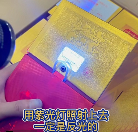 怎么样鉴定剑南春真假(如何辨别剑南春真假)