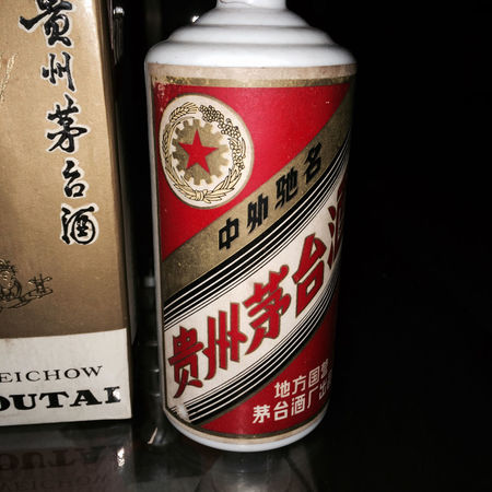 80年代茅台当时多少钱(80年代的茅台当时卖多少钱)