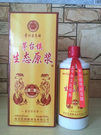 15年黄鹤楼生态原浆酒价格表(黄鹤楼15年生态原浆42度酒价格)