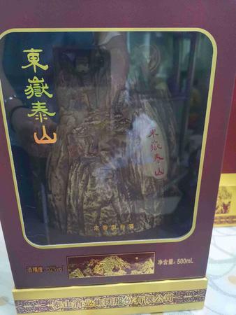 东岳泰山52度价格(52度东岳泰山酒价格表)