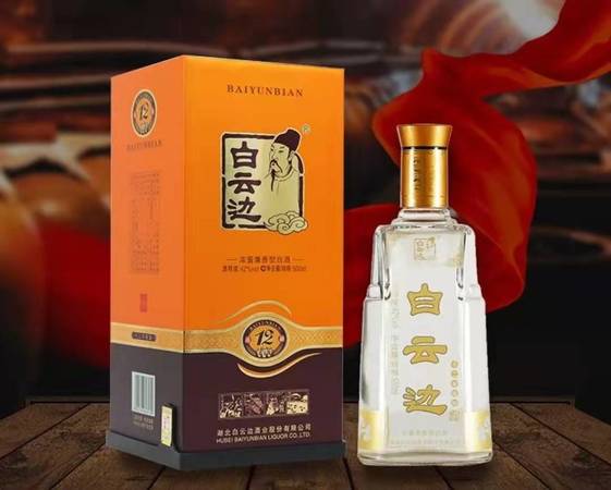 白云边1979多少钱(白云边1979多少钱一瓶)