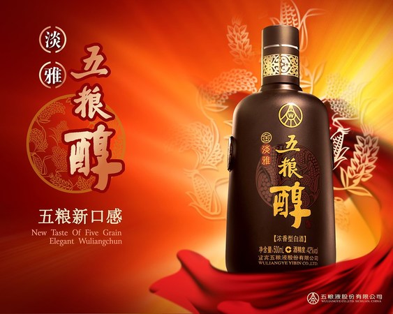 35五粮醇蓝淡雅多少钱一瓶(蓝淡雅五粮醇35度度价格)