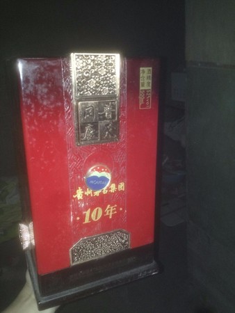 茅台普天同庆10年(茅台普天同庆10年价格)