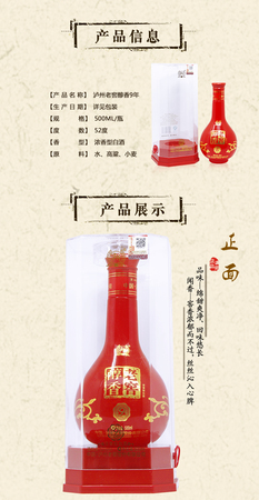 泸州老窖和爽9价格(泸州老窖和爽9酒价格)