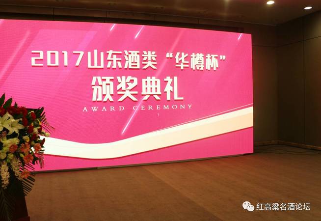 花冠集团白酒有哪些(花冠集团白酒)