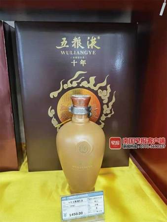 献王16白酒价格(献王酒16年价格表)
