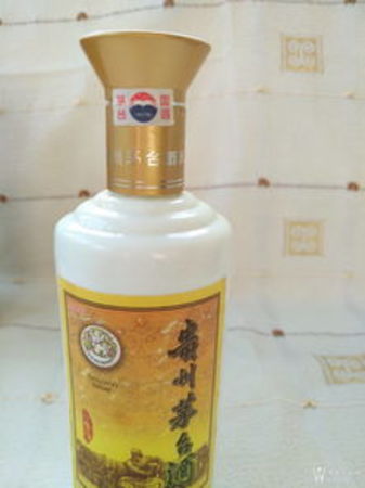 2003年53度茅台多钱(2003年茅台53度多少钱)