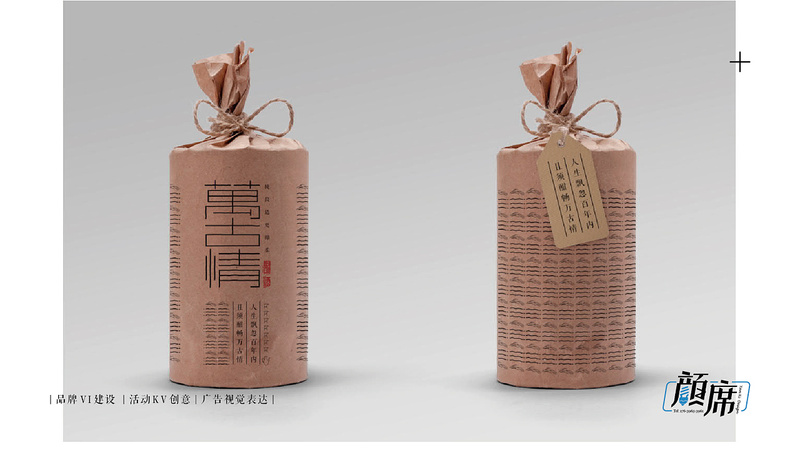 白酒亲牌品(白酒 品牌)