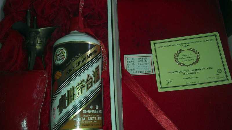 91年的珍品茅台拍卖价(91年珍品茅台多少钱)