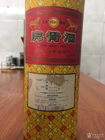 同仁堂益元酒125ml多少钱(同仁堂益元酒125ml价格)